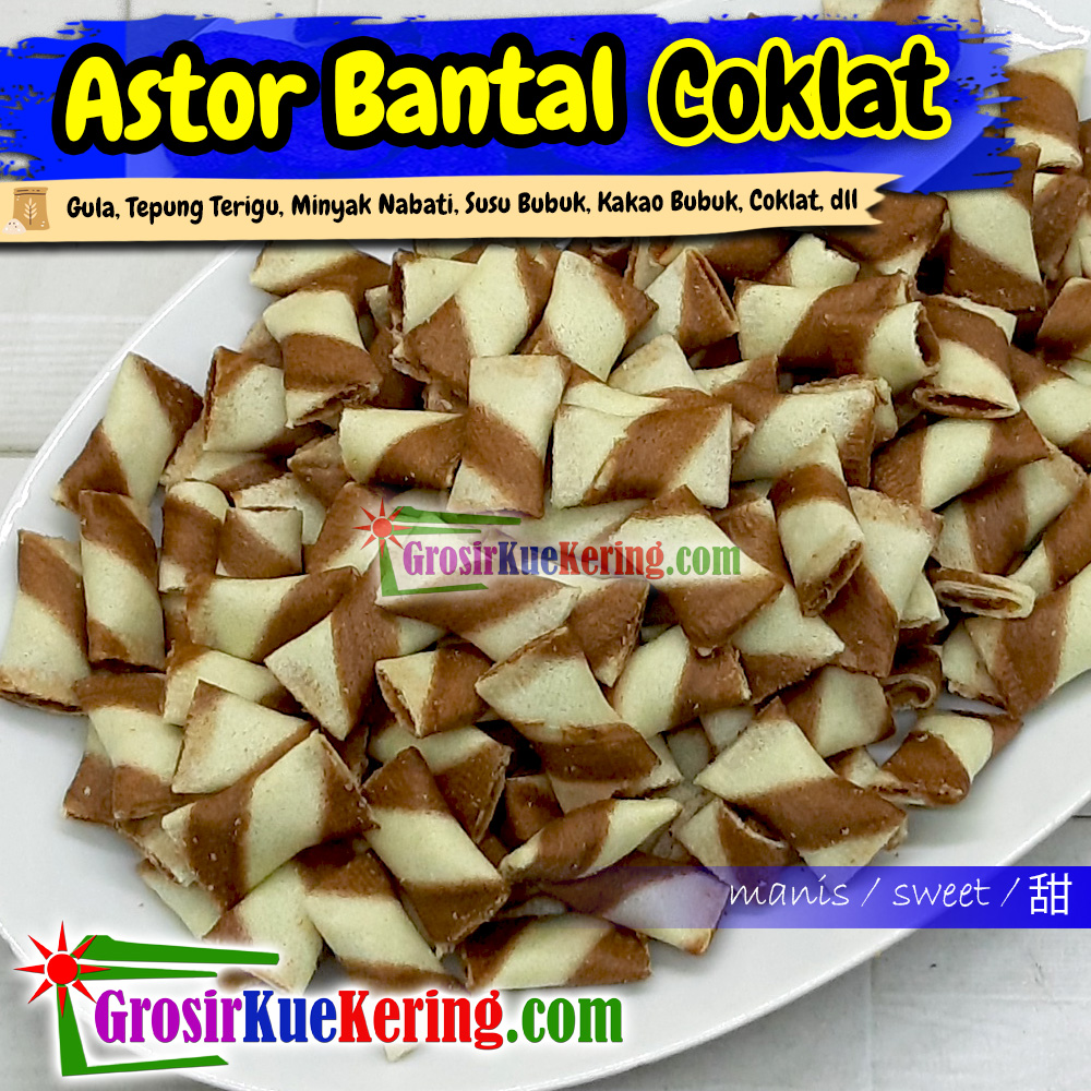 Astor Bantal Coklat